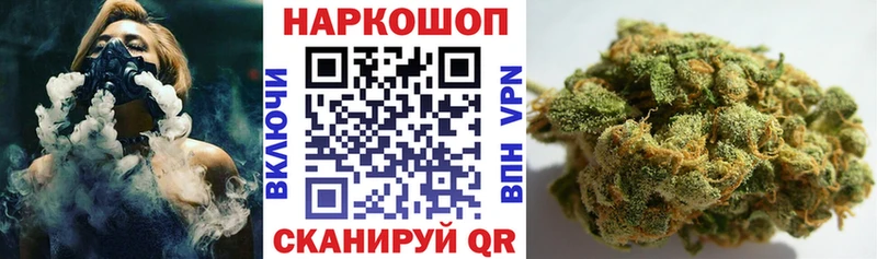 Все наркотики Ковылкино Кодеин ГАШ