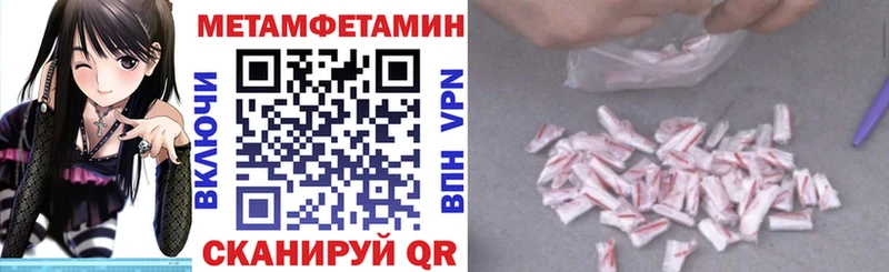 hydra ТОР  Ковылкино  Амфетамин VHQ 