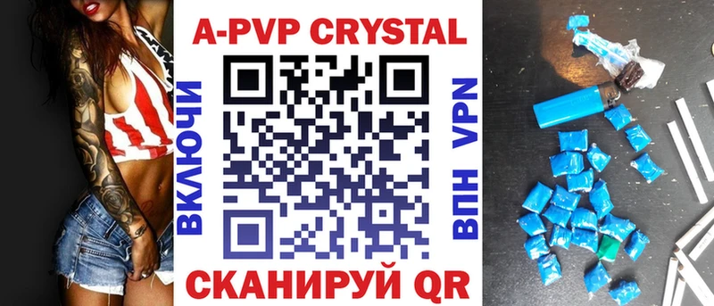 Alpha-PVP VHQ  Ковылкино 