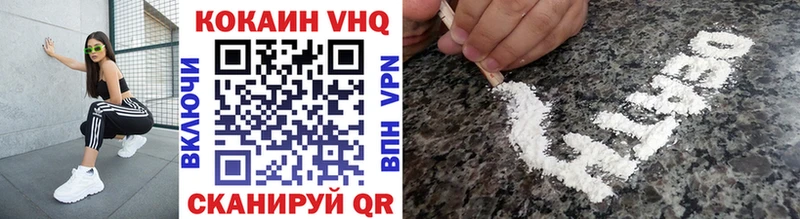 наркотики  Ковылкино  Кокаин FishScale 