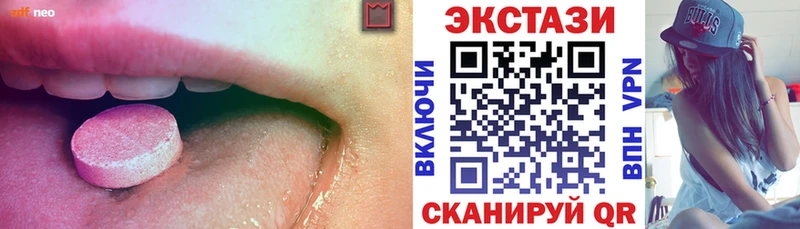 гидра ТОР  Ковылкино  Экстази таблы  продажа наркотиков 