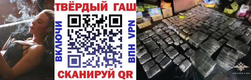 ГАШИШ хэш  Ковылкино 