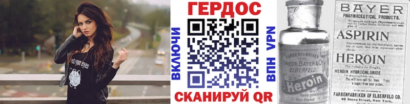 Героин гречка  МЕГА сайт  Ковылкино  закладка 