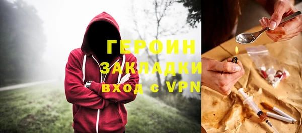 ПСИЛОЦИБИНОВЫЕ ГРИБЫ Армянск