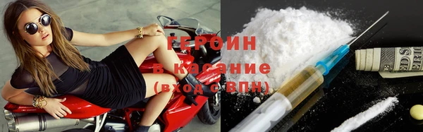 мескалин Арсеньев