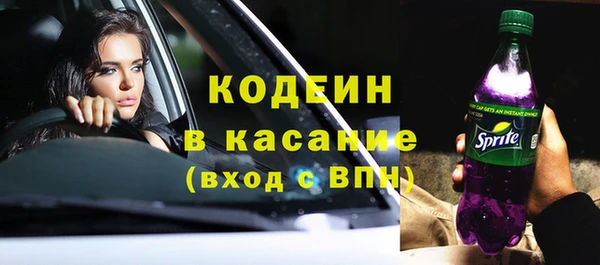 мескалин Арсеньев