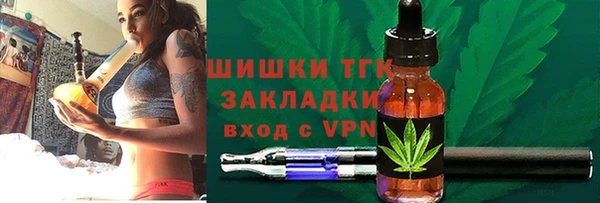 мескалин Арсеньев