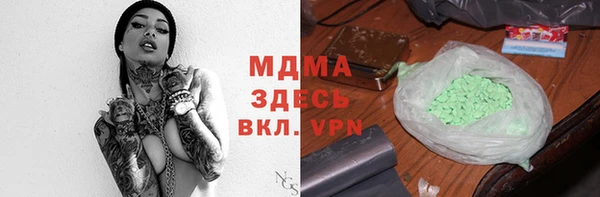 круглые Аркадак