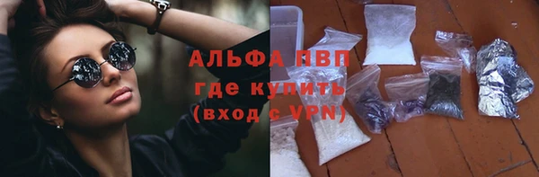 мескалин Арсеньев