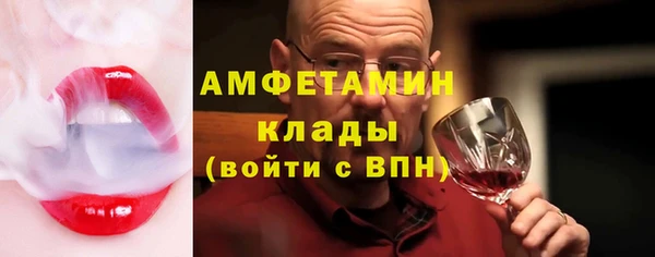 мескалин Арсеньев