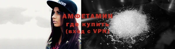ПСИЛОЦИБИНОВЫЕ ГРИБЫ Армянск