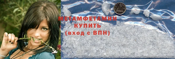 ПСИЛОЦИБИНОВЫЕ ГРИБЫ Армянск