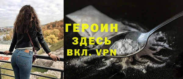 мескалин Арсеньев