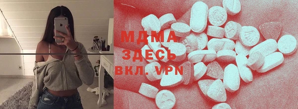 ПСИЛОЦИБИНОВЫЕ ГРИБЫ Армянск