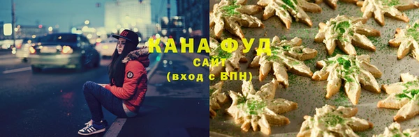 мескалин Арсеньев