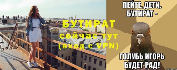 мет Балахна