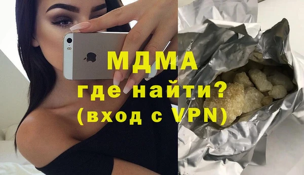 мескалин Арсеньев