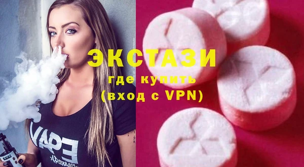ПСИЛОЦИБИНОВЫЕ ГРИБЫ Армянск