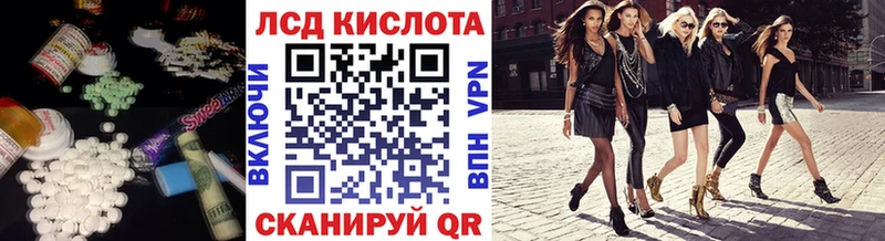 ЛСД экстази ecstasy  mega tor  Ковылкино 