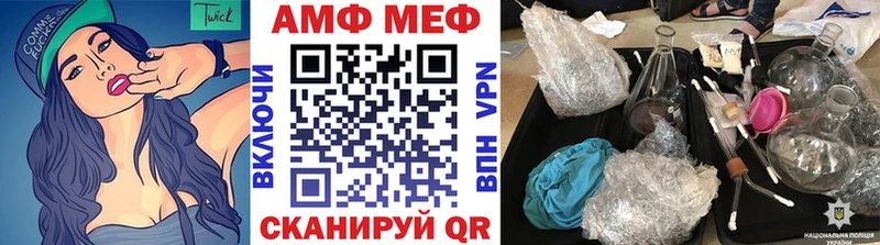 Метамфетамин пудра  это официальный сайт  Ковылкино 