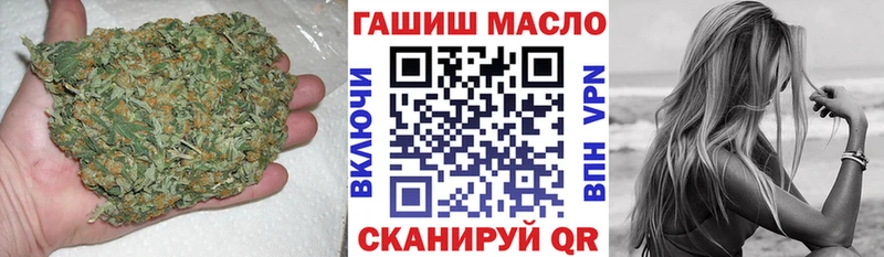 Дистиллят ТГК концентрат  OMG ссылки  Ковылкино 