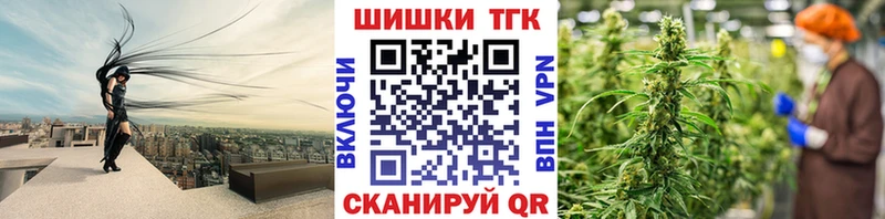 Бошки Шишки VHQ  Ковылкино 