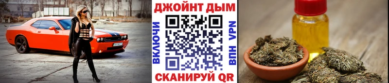 МАРИХУАНА планчик Ковылкино